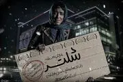 بازیگر ایرانی که شب‌ها در خیابان می‌خوابد/عکس