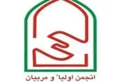 روزشمار هفته پیوند اولیا و مربیان اعلام شد

