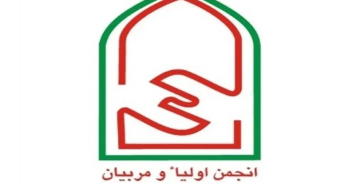 روزشمار هفته پیوند اولیا و مربیان اعلام شد
