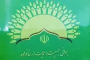 واریزی ماهانه ۷ میلیون تومانی برای این خانوارها + جزئیات