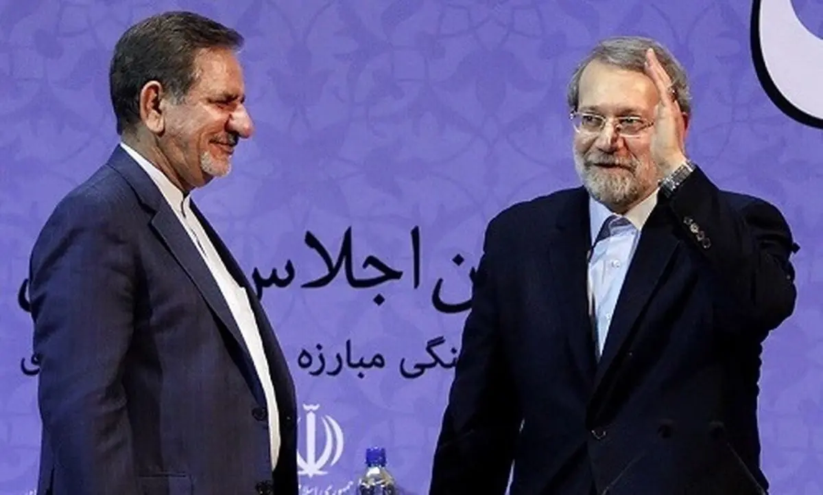 سخنرانی لاریجانی و جهانگیری در همایش مدیریت جهادی