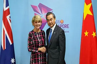 انتقاد وزیر خارجه چین از استرالیا