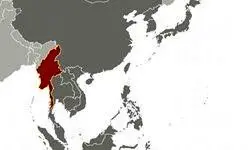 میانمار دوباره حاشیه ساز شد