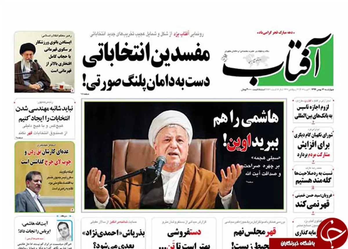هاشمی را هم ببرید اوین!