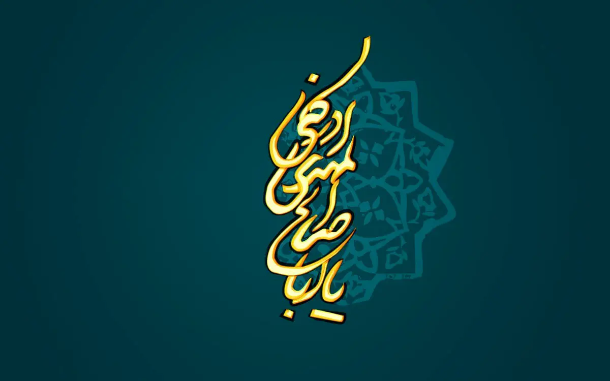 مادر امام زمان (عج) کیست؟