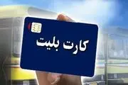 روند اختصاص کارت بلیت الکترونیکی رایگان به خبرنگاران بهتر شود