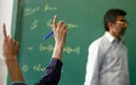 خبر مهم برای این دسته از معلمان