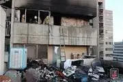 آتش سوزی در شهرک اکباتان