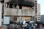 آتش سوزی در شهرک اکباتان