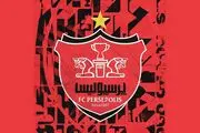 خبر فوری از پرسپولیس/ گزارش هیئت مدیره پرسپولیس در مورد مجوز حرفه‌ای