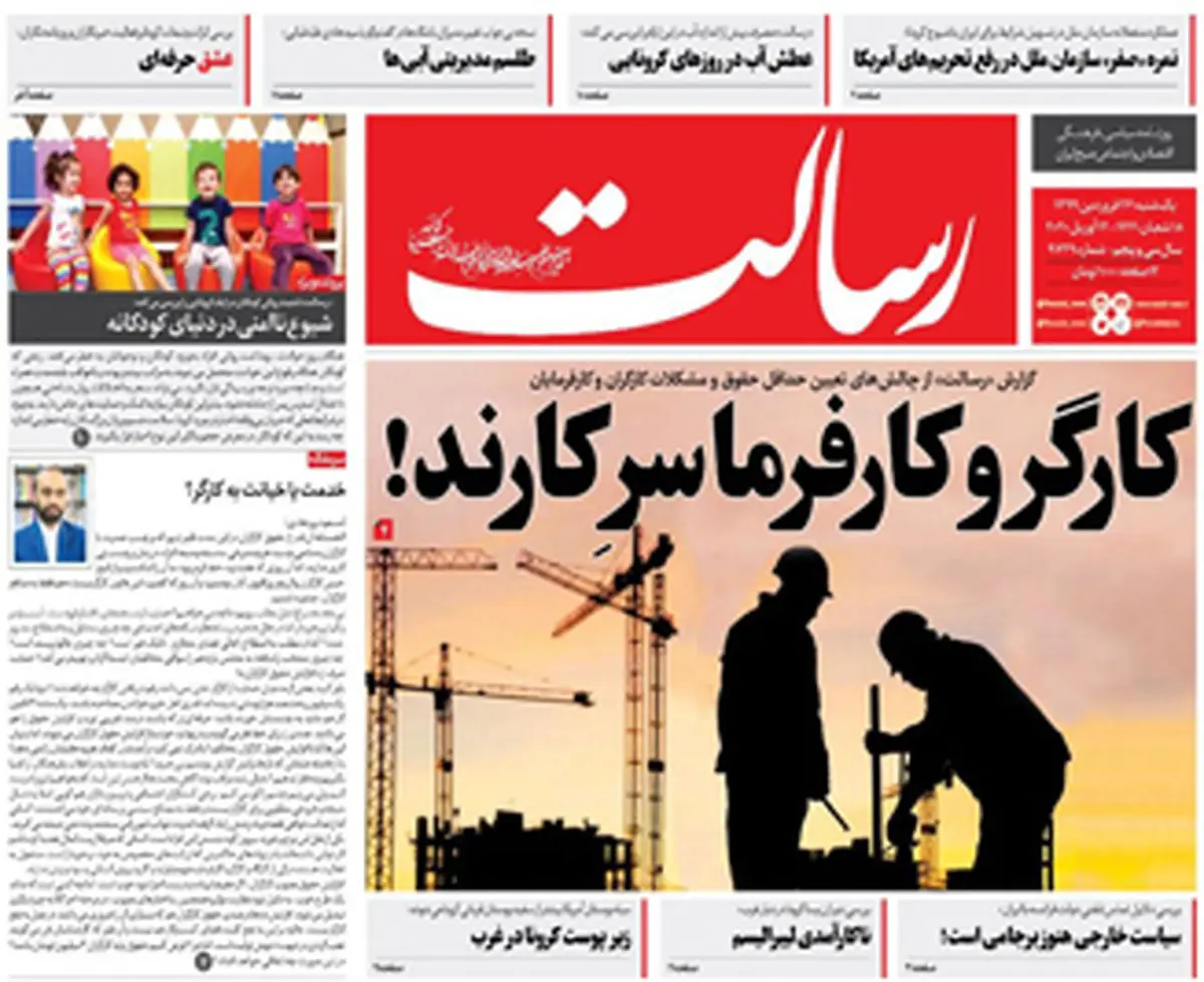 تهران هنوز در تب کرونا؛ کارگر و کارفرما سرکارند/ پیشخوان