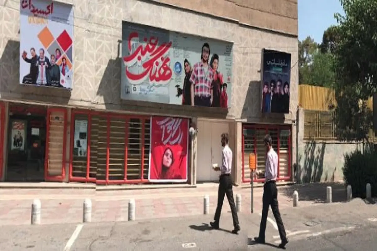 تعطیلی سینما عصر جدید از زبان علیخانی
