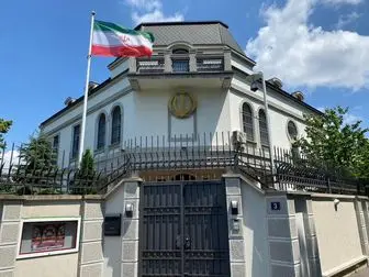 پاسخ قاطع سفارت ایران در صربستان به ادعاهای سفیر رژیم صهیونیستی
