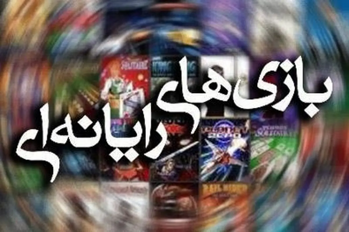 «کیان ایران» ؛ اولین بازی رایانهای با رویکرد عاشورایی