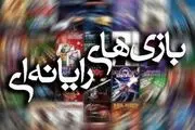 «کیان ایران» ؛ اولین بازی رایانه‌ای با رویکرد عاشورایی