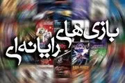 «کیان ایران» ؛ اولین بازی رایانه‌ای با رویکرد عاشورایی