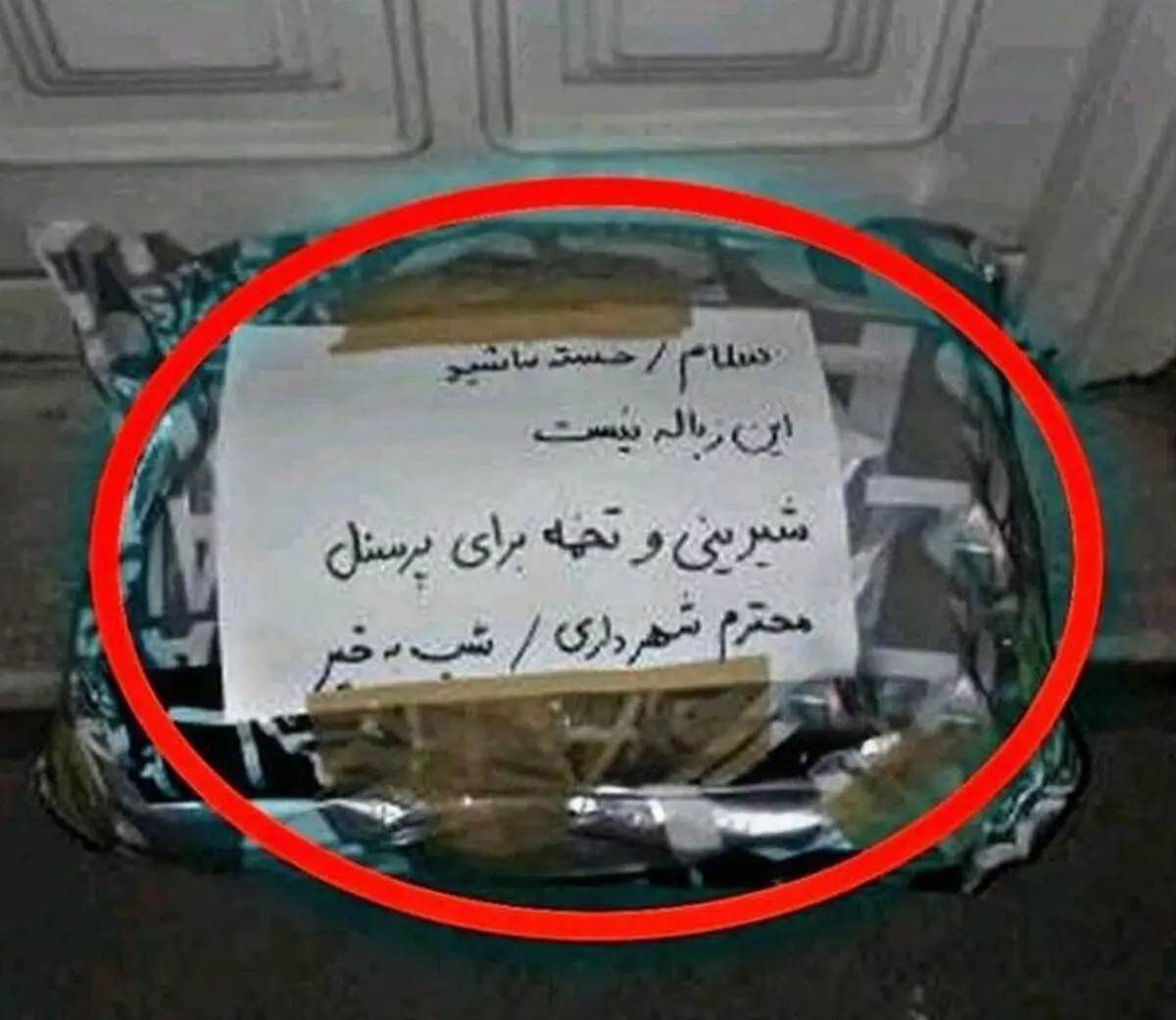  شهروند با معرفت اصفهانی/ عکس