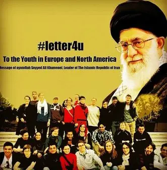 احسنت بر ایران! آیت‌الله خامنه‌ای به هدف زد