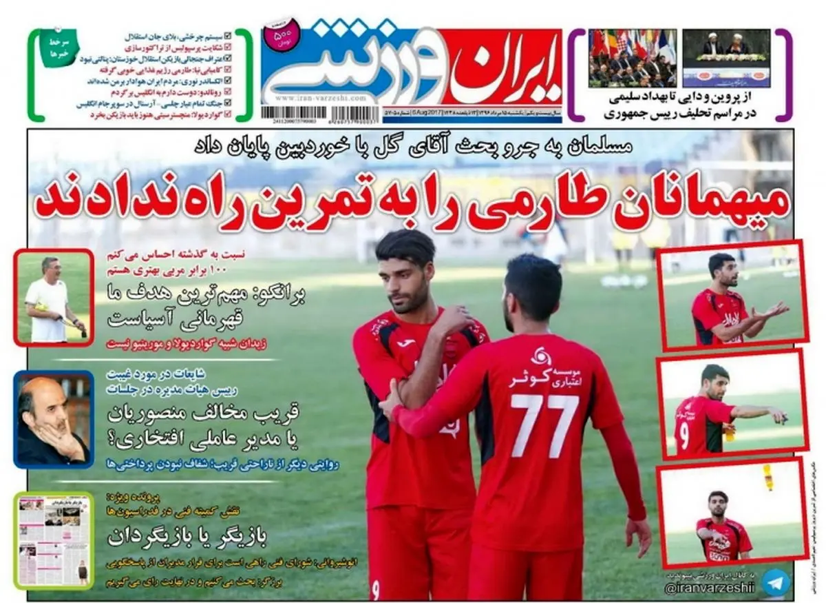 از جر و بحث طارمی با خوردبین تا تحریم یا تنبیه شجاعی و حاج صفی/ پیشخوان ورزشی