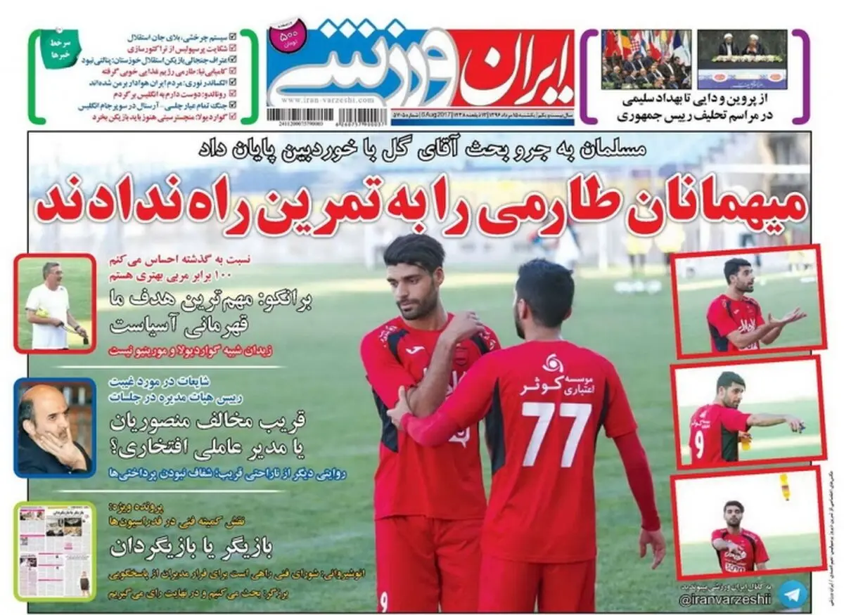 از جر و بحث طارمی با خوردبین تا تحریم یا تنبیه شجاعی و حاج صفی/ پیشخوان ورزشی