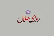 دعا جهت رونق کسب و کار