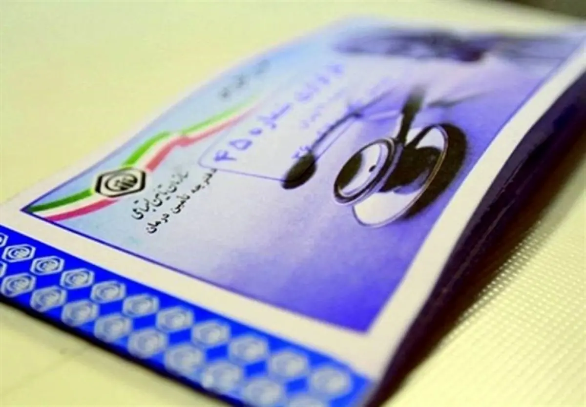 تجمع اعتراضی بازنشستگان تأمین اجتماعی+ عکس