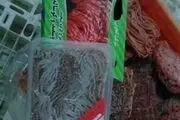  روش شناسایی گوشت الاغ در گوشت‌های چرخ شده !
