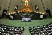 تذکر ۳۵ نماینده به رئیس جمهور در مورد انتصابات فامیلی