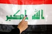  رای گیری عمومی انتخابات پارلمانی عراق آغاز شد