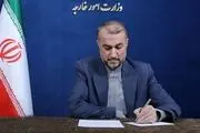 تحریم داروهای جانبازان شیمیایی از مصادیق بارز جنایت علیه بشریت است