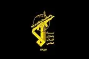 دستگیری عاملان شهادت ۲ تن از پاسداران گمنام امام زمان (عج) سپاه کرمانشاه 
