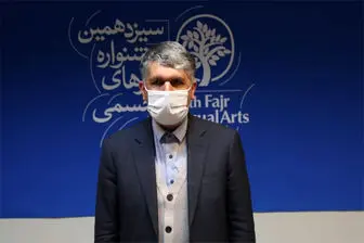 پیام وزیر ارشاد برای سیزدهمین «جشنواره تجسمی فجر»