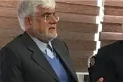 اظهارات عارف درباره کابینه جدید آقای روحانی