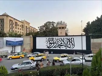 دیوار سفارت آمریکا در کابل+ عکس