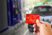 جزئیات واریز و میزان سهمیه بنزین خردادماه اعلام شد
