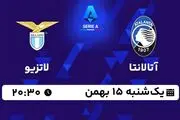 پخش زنده فوتبال آتالانتا - لاتزیو ۱۵ بهمن ۱۴۰۲