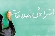 اصلاح طلبان مقصر اصلی وضع موجود/ جریان لیبرال به دنبال فراموشی!