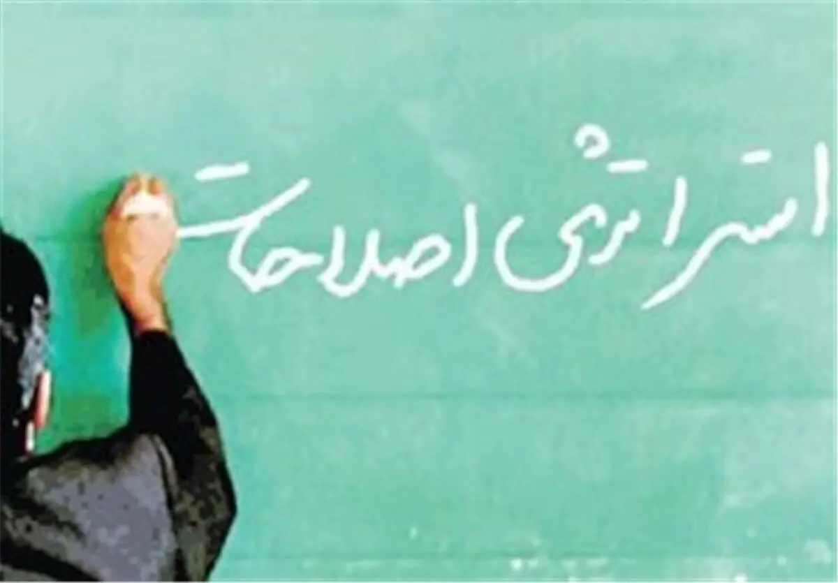 فکر و نقشه از افراطیون /بیگاری با نمایندگان اصلاح طلب!