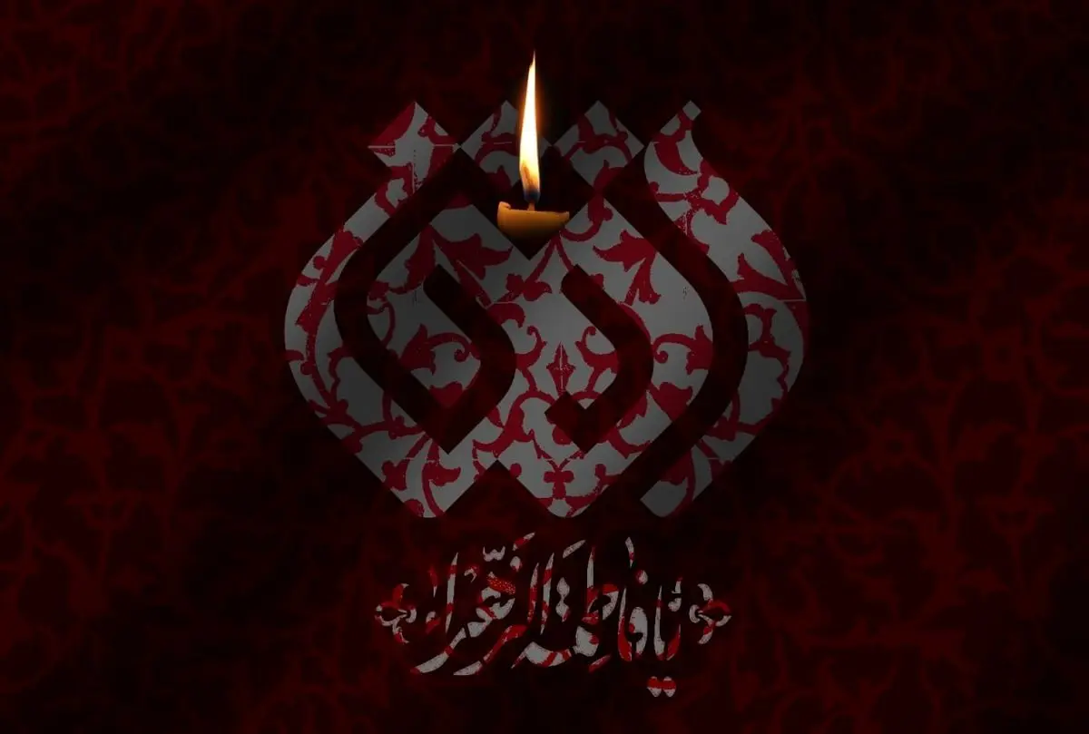 فاطمیه در تلویزیون با "تکیه" و "روضههای خانگی"