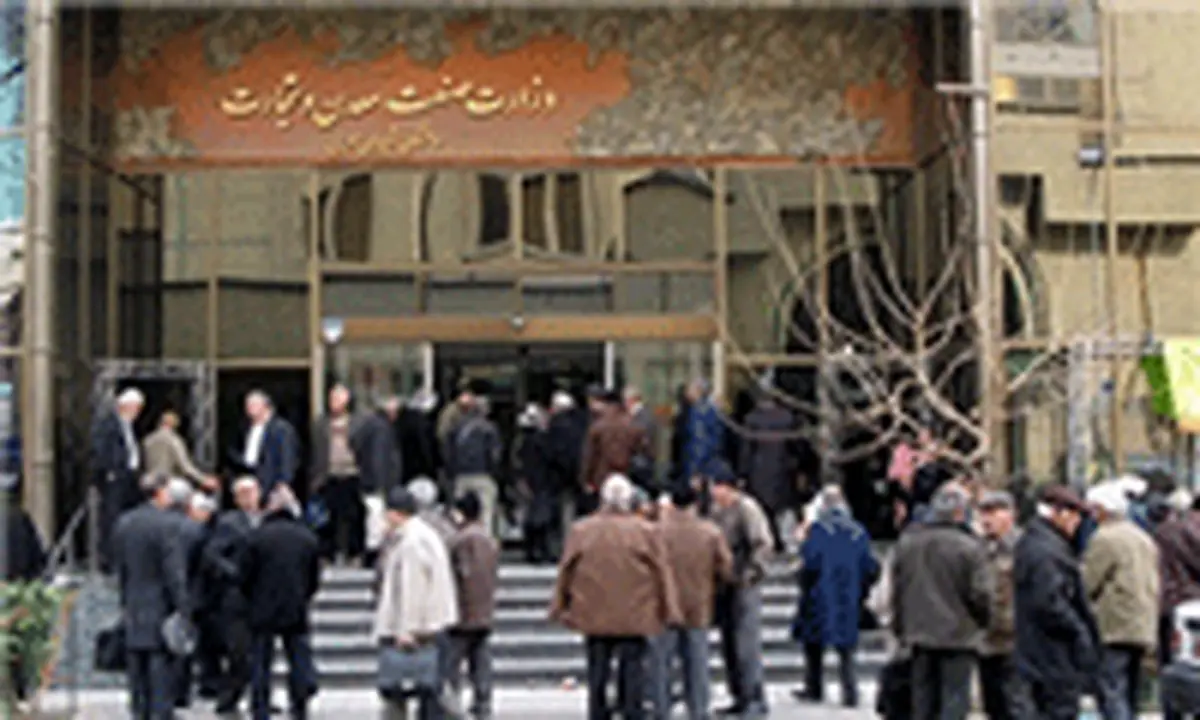 شهرداری تهران وزارت صنعت را پلمپ کرد