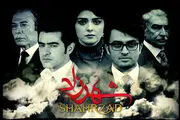 نیم نگاهی به فصل دوم 
