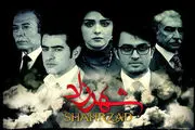 نیم نگاهی به فصل دوم 