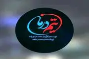 نگاهی به جنگ 12 روزه در قسمتهای ابتدایی سریال «تیم درمان»