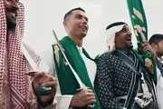 رقص شمشیر عجیب کریستیانو رونالدو برای روز ملی عربستان +فیلم