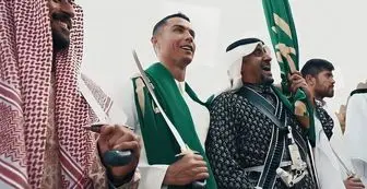 رقص شمشیر عجیب کریستیانو رونالدو برای روز ملی عربستان +فیلم