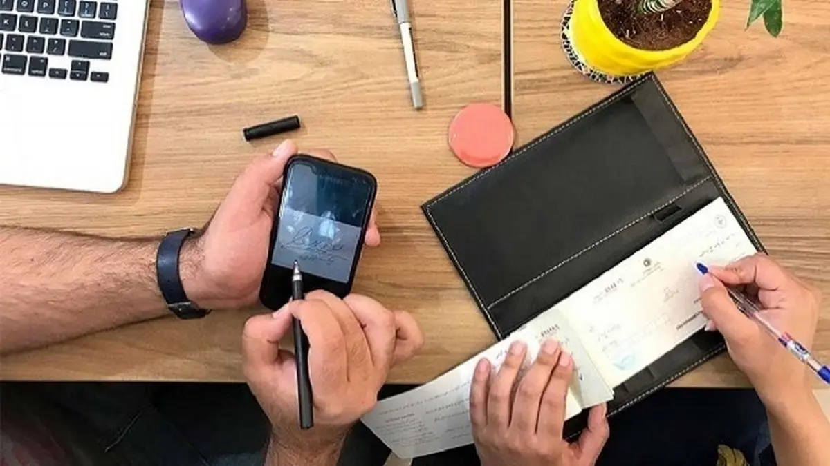 امکان استعلام چک‌های در راه چه اهمیتی دارد؟
