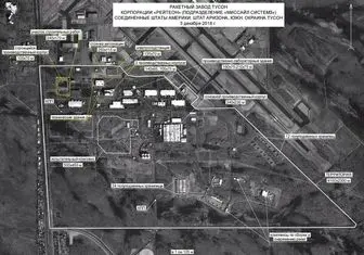 انتشار تصویر کارخانه تولید موشک‌های ممنوعه آمریکا 