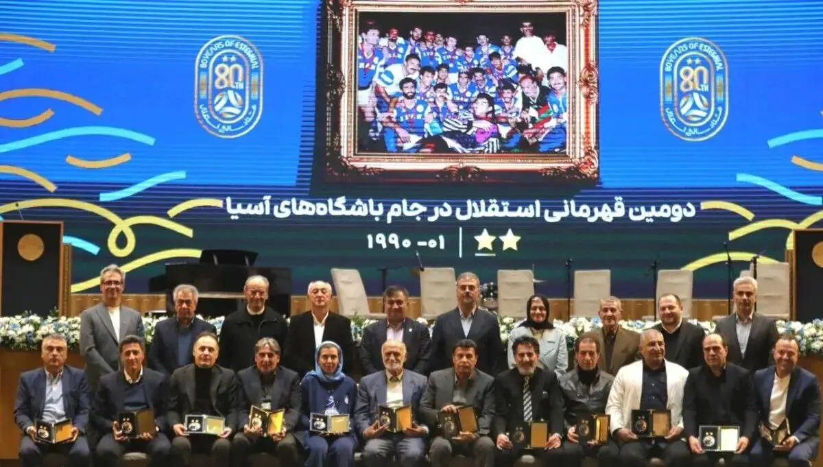 جشن متفاوت استقلال برای ۸۱ سالگی در محک