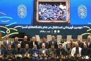 جشن متفاوت استقلال برای ۸۱ سالگی در محک