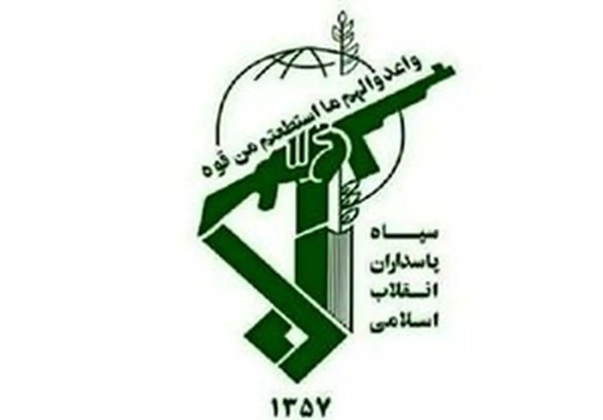 اطلاعیه مهم سپاه امام رضا(ع)